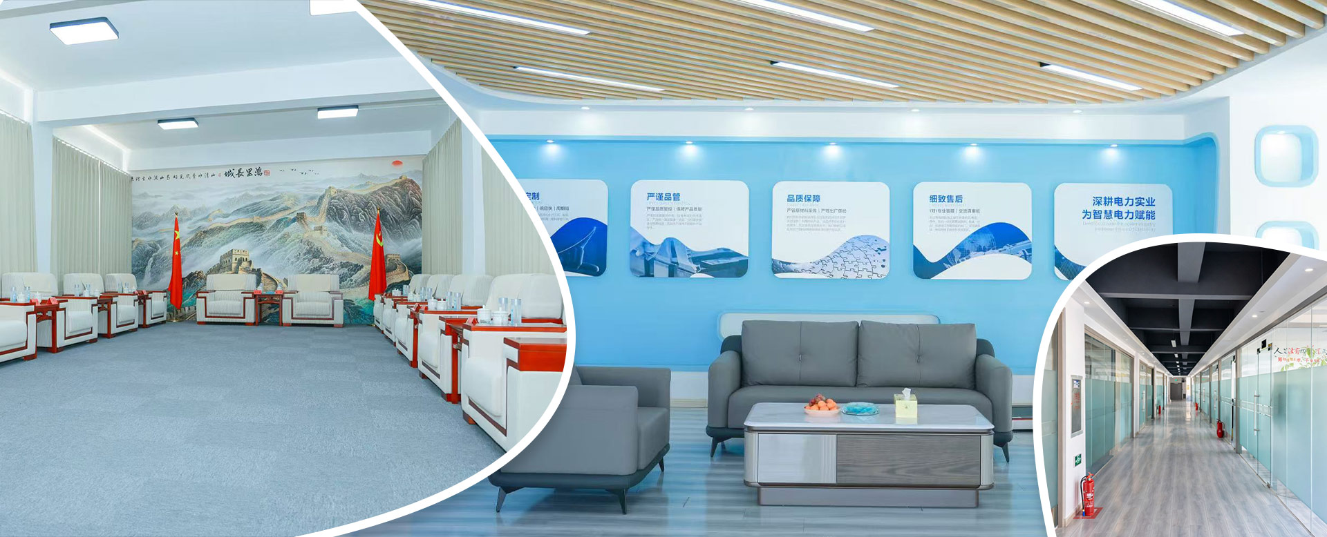 ผู้ผลิตสวิตช์เกียร์ไฟฟ้าแรงสูงของจีน